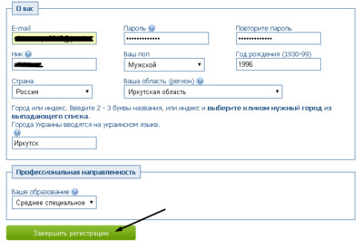 Cum sa faci un chestionar (câștiga) Cum sa faci un chestionar