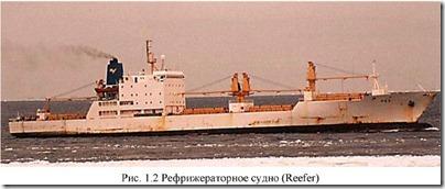 Clasificare (e) de nave, de transport de marfă și compania de logistica, (consultanta logistica) „Tran-service“ Clasificare (e) de nave, transport de marfă și compania de logistică, „Tran-service“