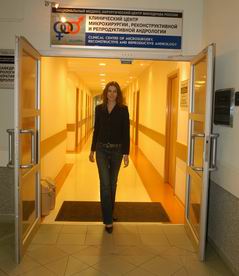 Centrul Clinic de Microchirurgie (clinice) Centrul Clinic de Microchirurgie
