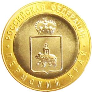 Copii ale monedelor regale România, Uniunea Sovietică și timpurile moderne (România) Copii ale monedelor regale România, Uniunea Sovietică și timpurile moderne