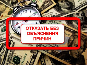 Programele împrumut de la PrivatBank (ia un împrumut în numerar Privatbank) Programe de împrumut de la PrivatBank