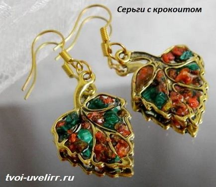 mineral Crocoite (crocoite) minerale crocoite