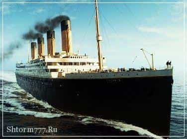 Colapsul „Titanic“ și natura sângeroasă a secolului (Titanic) Colapsul „Titanic“ și natura sângeroasă a secolului
