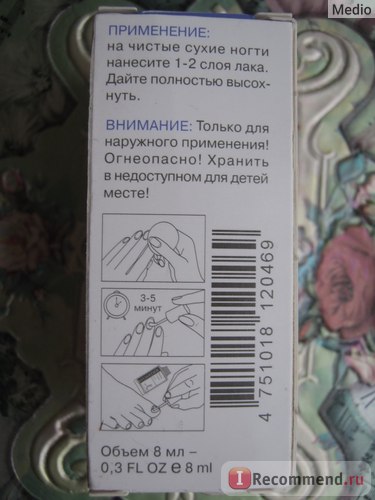 Nail Brightening Belweder - „aproape o manichiură franțuzească naturală (Belweder) Unghii Belweder poloneză trasnet - „aproape o manichiură franțuzească naturală
