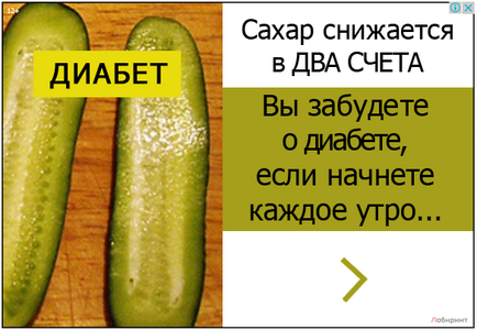 Diabetul Tratament - carti, reviste, site-uri în limba rusă (tratament) Diabetul de tratament - carti, reviste, site-uri web în limba rusă