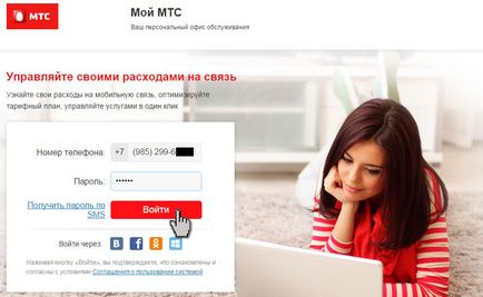 Cont personal MTS (personal) mts cont personal