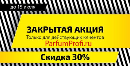 spirtoase Eliminare depozit (depozit băuturi spirtoase lichidare) Lichidare depozit parfum