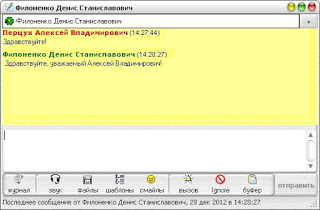 netspeakerphone chat-ul local pentru organizarea (locale) chat-ul netspeakerphone local pentru organizarea