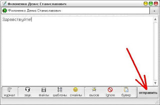netspeakerphone locală chat organizației (e) chat-ul netspeakerphone local pentru organizarea