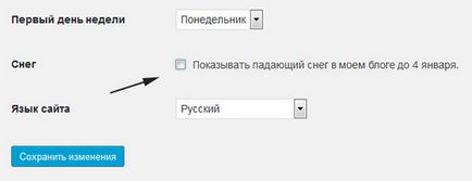 zăpadă Top WordPress Plugin-uri de pe site-ul (site-ul WordPress zăpadă) Plugin-uri de zăpadă de top de pe site-ul WordPress
