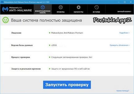 Malwarebytes Anti-Malware premium portabil rev3 DC portableappz - rețea sg-team ™