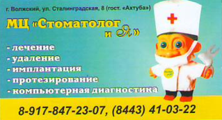 Mc sănătoasă a coloanei vertebrale (coloana vertebrală) Mc sănătoasă a coloanei vertebrale