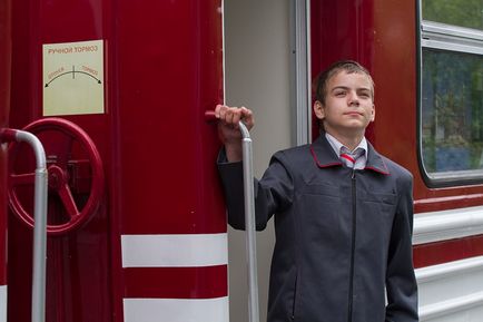 Me conductor pentru primirea (primirea) Ia-mă de dirijorul