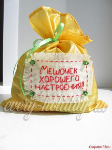 Husă bune forme de realizare ale dispoziției cereri (bun) Bag variații bună dispoziție dorințe