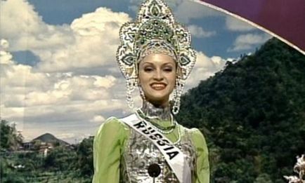 Miss Univers - faptele și istoria concursului pentru (istorie) Miss Univers - faptele și istoria concursului pentru
