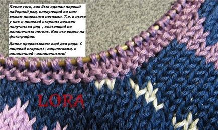 Tratamentul Mark gât (tricotat) - rețea de tricot, spițele și un cârlig - mână creativă - Catalog de articole - (gât) Tratamentul Mark gât (tricotat) - rețea de tricot, spițele și un cârlig - mână creativă - Catalog de articole -