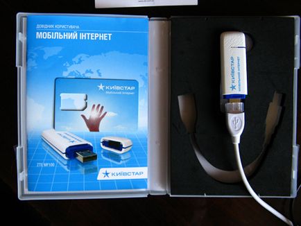 Internet mobil de la - Kyivstar (sunt accesibile 3G Internet) Internet mobil de la - Kyivstar