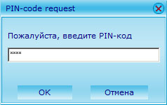 Internet mobil de la - Kyivstar (mobil) Internet mobil de la - Kyivstar