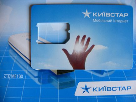 Internet mobil de la - Kyivstar (mobil) Internet mobil de la - Kyivstar