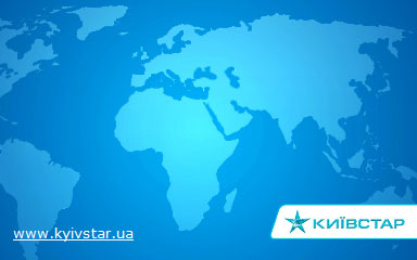 Internet mobil de la - Kyivstar (mobil) Internet mobil de la - Kyivstar