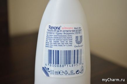 Noul meu prieten - deodorant roll-on - reksona - Rexona deodorant pulbere uscată mingii (deodorant) Noul meu prieten - deodorant roll-on - reksona - deodorant Rexona pulbere uscată mingii