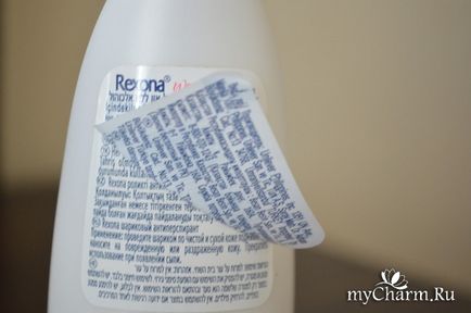 Noul meu prieten - deodorant roll-on - reksona - Rexona deodorant pulbere uscată mingii (reksona) Noul meu prieten - deodorant roll-on - reksona - deodorant Rexona pulbere uscată mingii