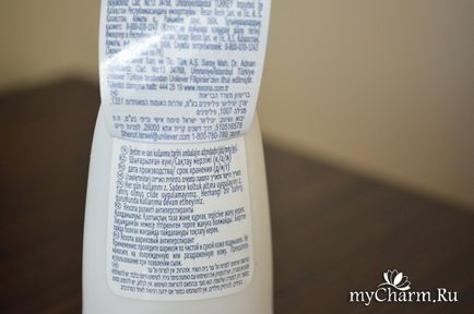 Noul meu prieten - deodorant roll-on - reksona - Rexona deodorant pulbere uscată mingii (deodorant) Noul meu prieten - deodorant roll-on - reksona - deodorant Rexona pulbere uscată mingii
