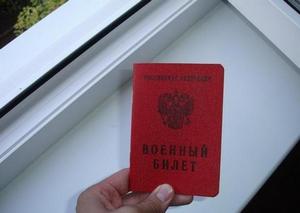 Pot lua un împrumut fără un ID militar (posibil) Pot lua un împrumut fără un act de identitate militar