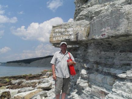 În domeniul de la Marea Neagră (mare) În domeniul de la Marea Neagră