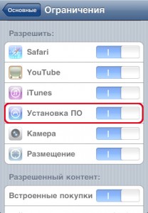Setarea itunes pentru două dispozitive (dispozitive) Setarea itunes pentru două dispozitive