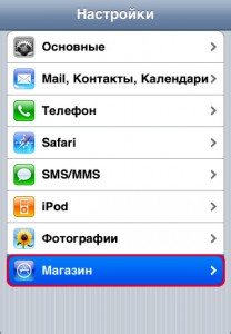 Setarea itunes pentru două dispozitive (itunes mai multe dispozitive) Setarea itunes pentru două dispozitive