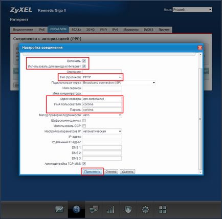Setarea ZYXEL keenetic 2 (ii) (setare) Setarea ZYXEL keenetic 2 (ii)