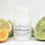 Natakosmetik - cosmetice Shop cosmetice pentru păr, produse cosmetice naturale handmade (magazin produse cosmetice organice) cosmetice pentru păr Shop cosmetice naturale, produse cosmetice realizate manual - Natakosmetik