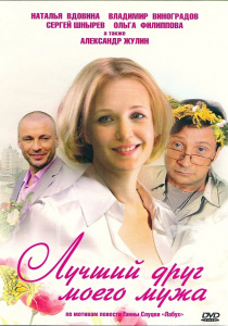 Nu este nevoie să fie trist (2010) - Watch Online (2010) Nu este nevoie să fie trist (2010) - Uita-te online