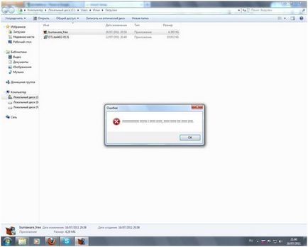 Nu deschide exe fișiere și comenzi rapide de pe desktop sunt de culoare albă ce să facă (deschis comandă rapidă pe desktop fișier exe a devenit alb) Nu deschide exe fișiere și comenzi rapide de pe desktop sunt de culoare albă ce să facă