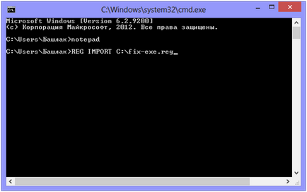 Nu deschide exe fișiere și comenzi rapide de pe desktop sunt de culoare albă ce să facă (de lucru) Nu deschide exe fișiere și comenzi rapide de pe desktop sunt de culoare albă ce să facă