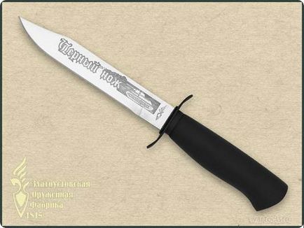 Scout Knife (HP) cuțit Scout