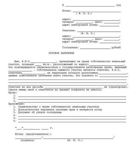 Exemplu cerere la instanța din zonele umbrite clădiri sau copaci învecinate (structura) Exemplu cerere la instanța din zonele umbrite clădiri sau copaci învecinate