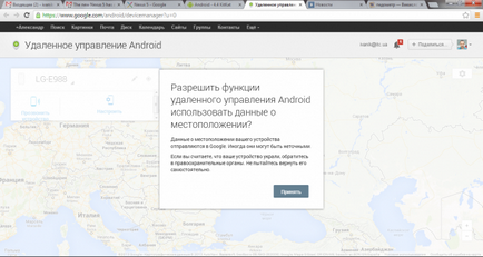Sistem de operare Prezentare generală 4 android (KitKat android) Prezentare generală 4 sistem de operare Android