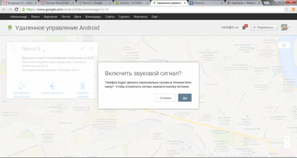 Prezentare generală a sistemului de operare Android 4 (revizuirea sistemului de operare Android 4.4) Prezentare generală 4 sistem de operare Android
