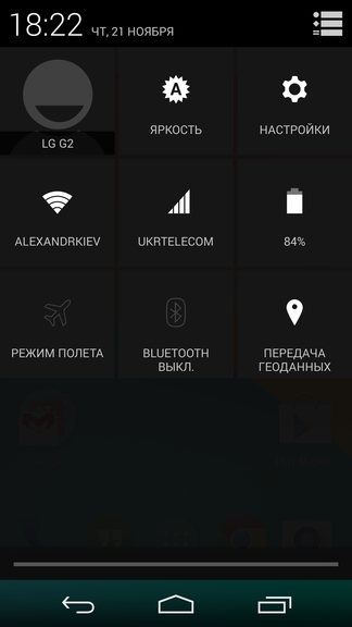 Prezentare generală a sistemului de operare Android 4 (operare) Prezentare generală 4 sistem de operare Android