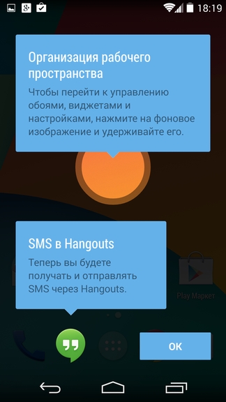 Prezentare generală a sistemului de operare Android 4 (revizuirea sistemului de operare Android 4.4) Prezentare generală 4 sistem de operare Android