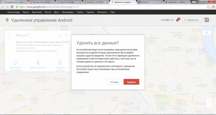 Prezentare generală a sistemului de operare Android 4 (revizuirea sistemului de operare Android 4.4) Prezentare generală 4 sistem de operare Android