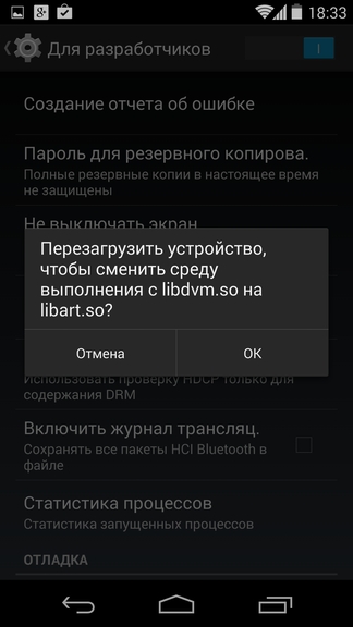 Sistem de operare Prezentare generală 4 android (Android 4.4 KitKat) Prezentare generală 4 sistem de operare Android