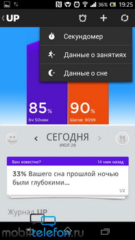 Revizuirea „inteligente» mandibulă up 2 (Android) brățară Revizuirea „inteligente» mandibulă up 2 brățară