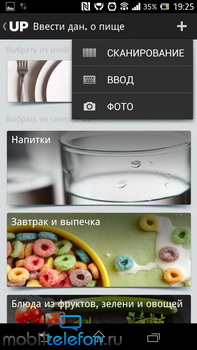 Revizuirea „inteligente» mandibulă up 2 (știri) brățară Revizuirea „inteligente» mandibulă up 2 brățară