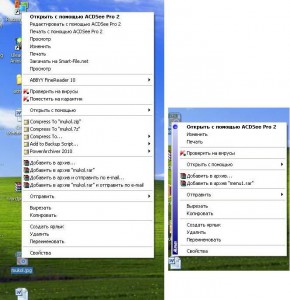 meniul contextual Explorer de curățare (de curățare) Curățarea meniul contextual Explorer