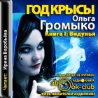 Olga Gromyko (surf Galaxy) Olga Gromyko