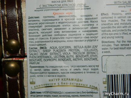 Testat masca Dizao (măști) Dizao testat masca
