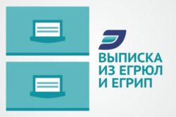 Deschiderea u nu la locul de înmatriculare (permis de ședere) Deschiderea u nu la domiciliul